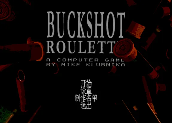 Buckshot Roulette(��ħ������Ϸ)