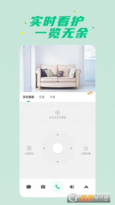 �ǻ�����2026�ٷ�����v15.1.7.310 �ٷ������ͼ1