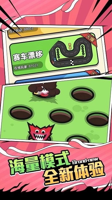 ˫�˴�ս(˫��������Ϸ)v1.0.0 ��׿���ͼ1