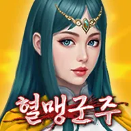 ����Ѫ�˾��������˵�(��������ʿ֮ս��Ϸ)
