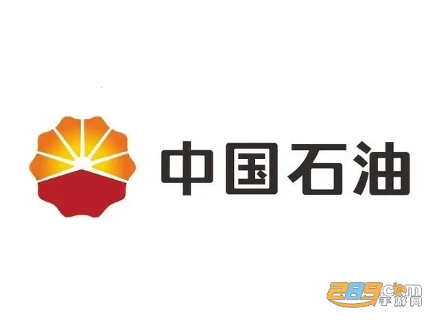 中油即时通信2026官方最新版本 中油即时通信2026官方最新版本