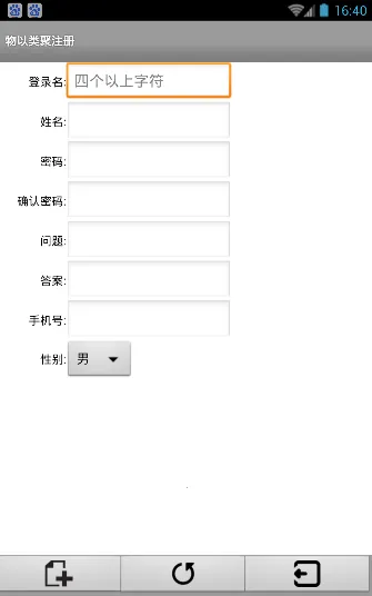 �������(������������)v1.0.2 �ٷ������ͼ2