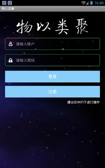 �������(������������)v1.0.2 �ٷ������ͼ1