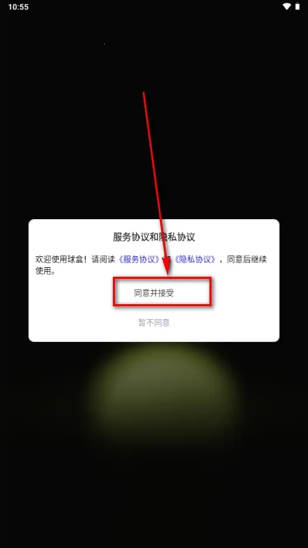 ���2026���°汾v1.0.0 �ֻ����ͼ1