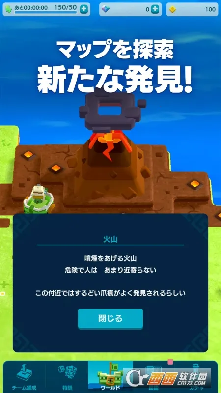 PANDOLAND(������ð����Ϸ)v3.6.1 ��׿���ͼ3