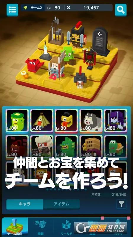 PANDOLAND(������ð����Ϸ)v3.6.1 ��׿���ͼ1