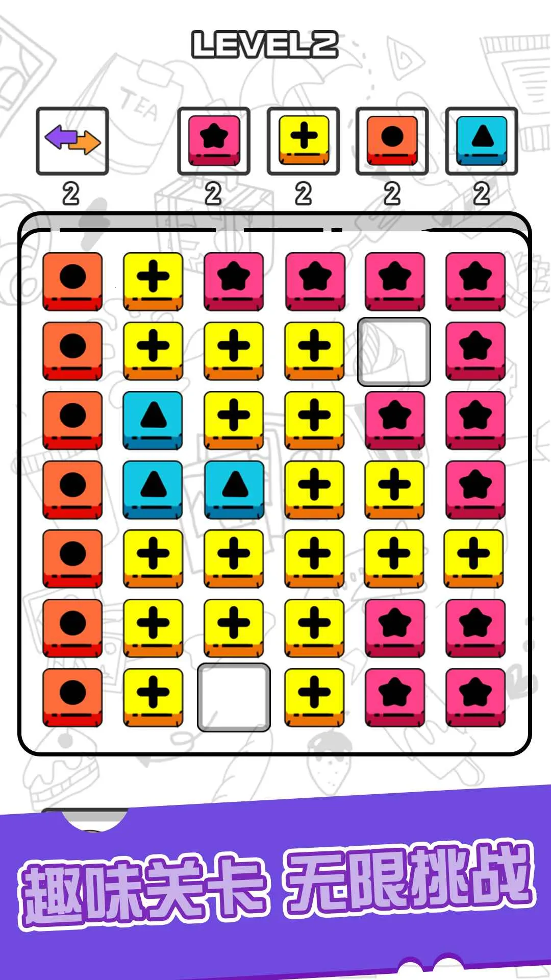 ����С����(����׬Ǯ��Ϸ)v1.0 �ֻ����ͼ1