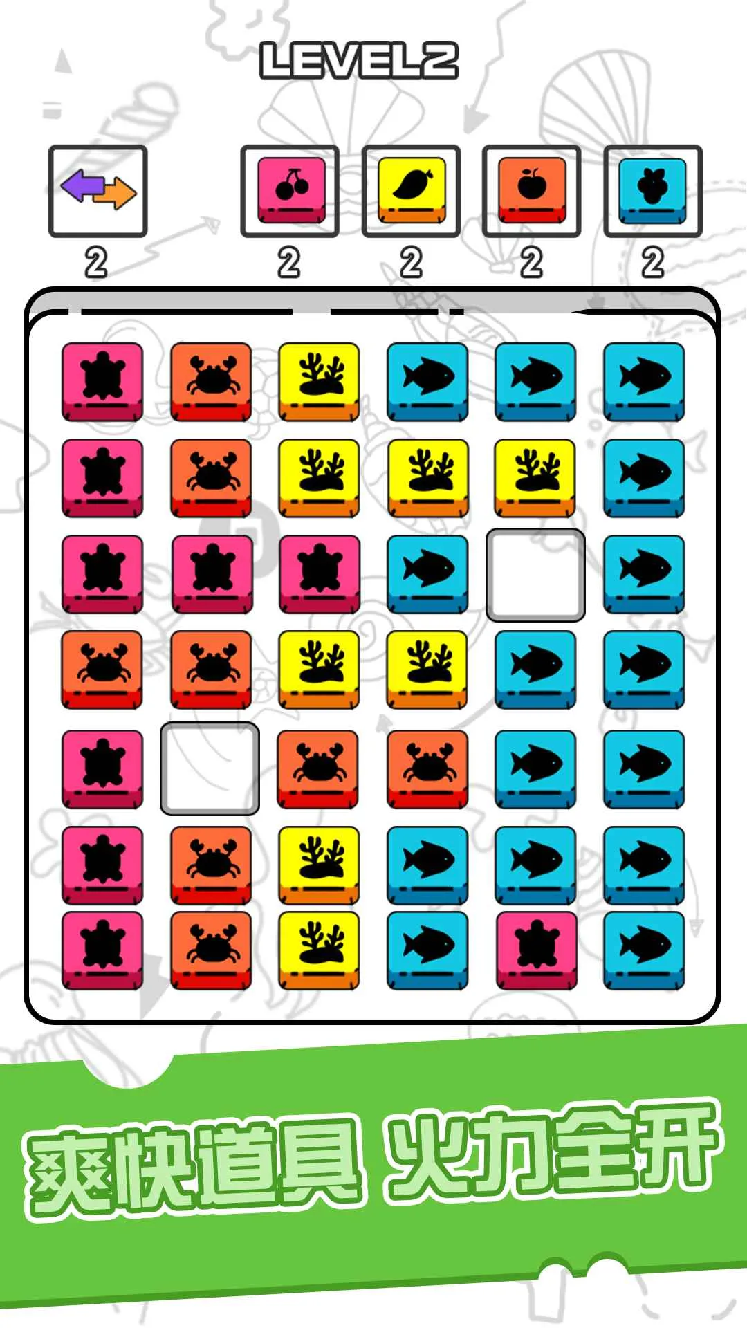����С����(����׬Ǯ��Ϸ)v1.0 �ֻ����ͼ3