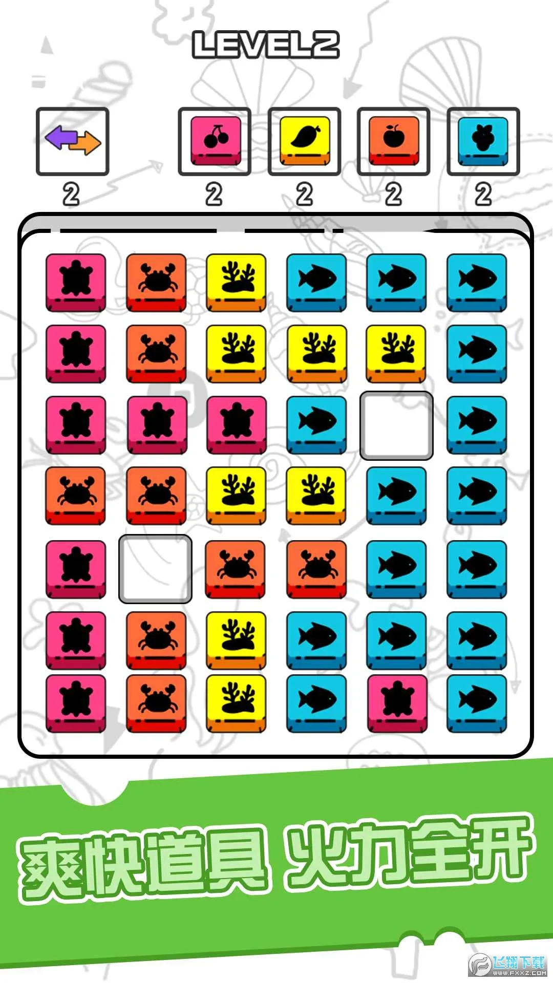 ����С����(����׬Ǯ��Ϸ)v1.0 �ֻ����ͼ0