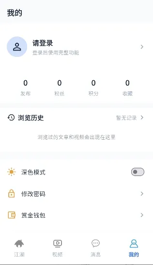 ��ñ����2026���°汾v1.0.0 ��׿���ͼ3