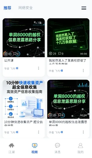 ��ñ����2026���°汾v1.0.0 ��׿���ͼ1