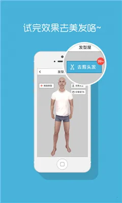 ��Ȥ(�罻����ƽ̨)v8.9.3 ��׿���ͼ0