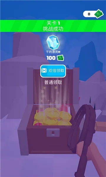 Ƥ�޴�ʦ(Ƥ�����д�����Ϸ)v1.2.0 ��Ѱ��ͼ0