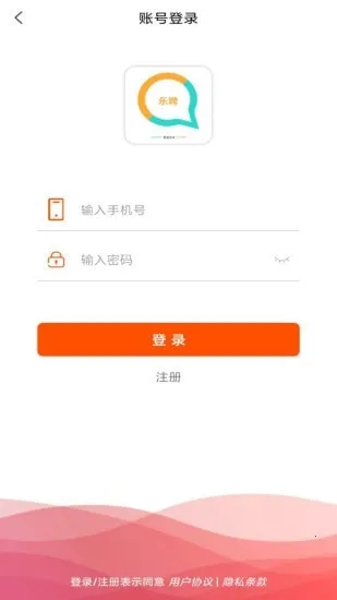 ��Ƹʿ(��ְ��Ƹƽ̨)v1.0.26 �ֻ����ͼ0