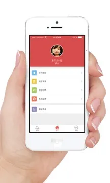 365�йܹܼҰ�׿���ֻ���v3.0.3 �ٷ������ͼ0