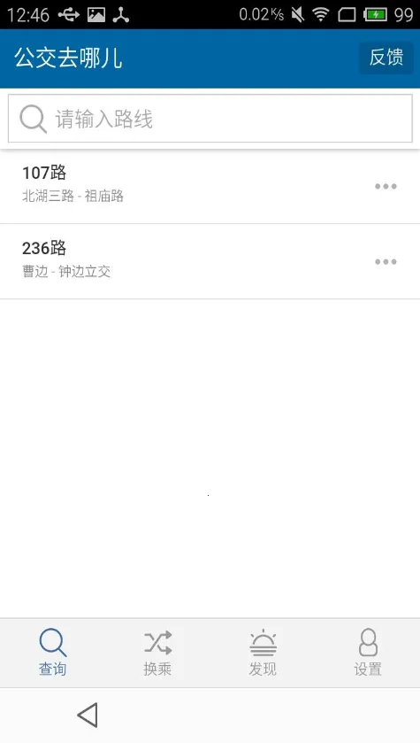 ����ȥ�Ķ�2026���°汾v0.0.12 ��Ѱ��ͼ3