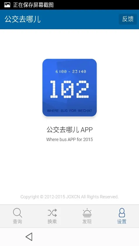 ����ȥ�Ķ�2026���°汾v0.0.12 ��Ѱ��ͼ2