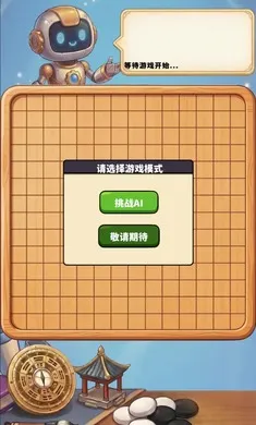 AI�����尲׿���ֻ���v1.0.1 ��׿���ͼ0