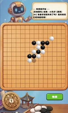 AI�����尲׿���ֻ���v1.0.1 ��׿���ͼ2
