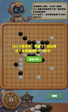 AI�����尲׿���ֻ���v1.0.1 ��׿���ͼ1
