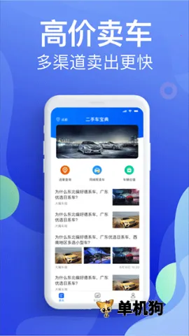 Υ�½ɷѱ���(Υ�²�ѯƽ̨)v5.4.6 ��Ѱ��ͼ3