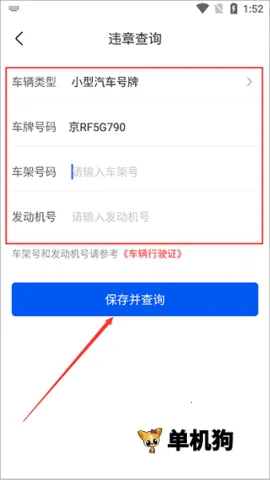 Υ�½ɷѱ��� ��2��ͼ