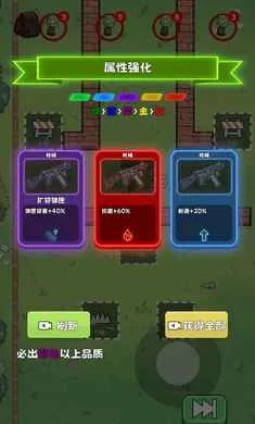 ��Ů��սɥʬ(���������Ϸ)v0.8 ��Ѱ��ͼ2