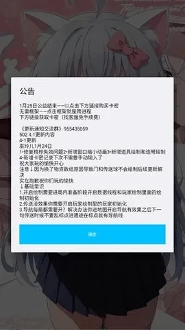 ����Ȼ�����proֱװ����氲׿���ֻ���v4.1 �ֻ����ͼ2