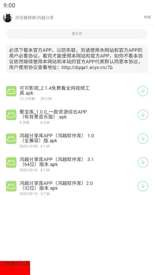 ����ӡ��(��Դ����������)v1.0.0 ��Ѱ��ͼ2