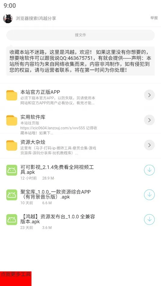 ����ӡ��(��Դ����������)v1.0.0 ��Ѱ��ͼ0