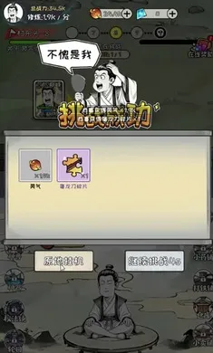 �ϼ����ɴ�2026���°汾v1.3.06 �ٷ������ͼ1