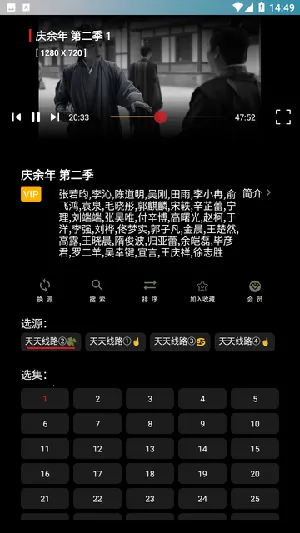 ����Ӱ�������ֻ���v3.0.0 ��׿���ͼ0