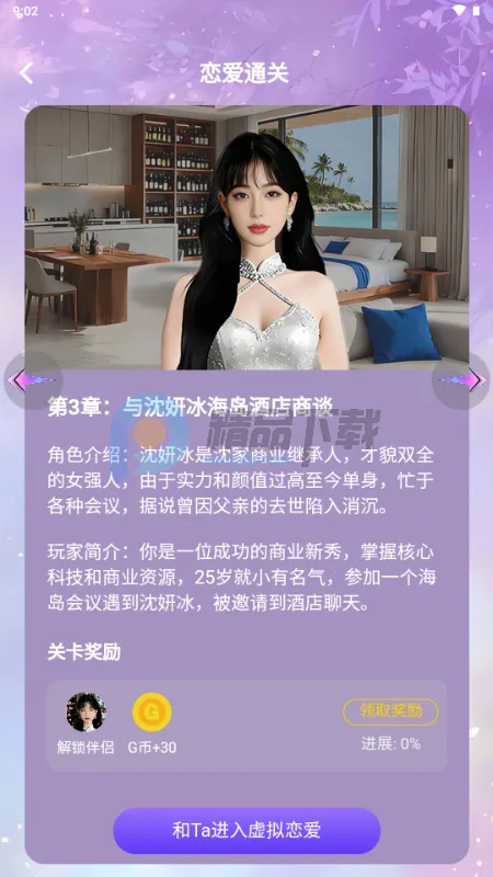 ��¶AI��������(��������APP)v1.0.1 ��Ѱ��ͼ1