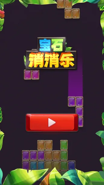 ��ʯ������2026���°汾