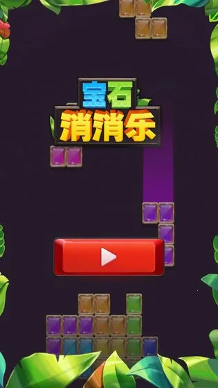 ��ʯ������2026���°汾v2025.05.219 ��Ѱ��ͼ3
