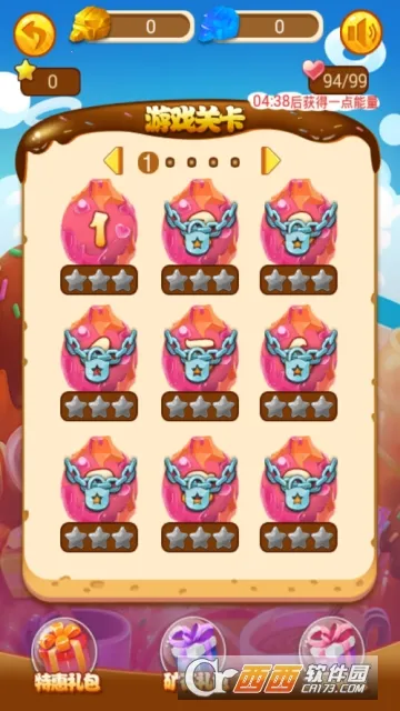 ��ʯ������2026���°汾