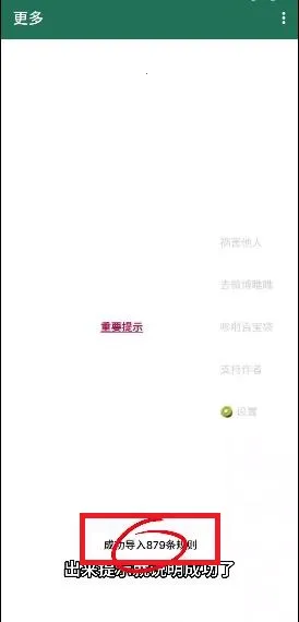 ��С��������(������ι���)v@7F1000B3 �ֻ����ͼ2
