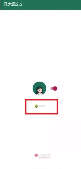 ��С��������(������ι���)v@7F1000B3 �ֻ����ͼ0