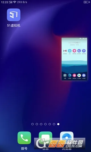 51�����(��׿��������)v1.3.1.3.40-64cnfn �ֻ����ͼ0