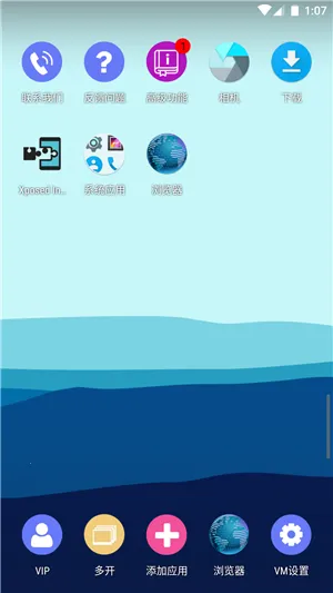 51�����(��׿��������)v1.3.1.3.40-64cnfn �ֻ����ͼ2