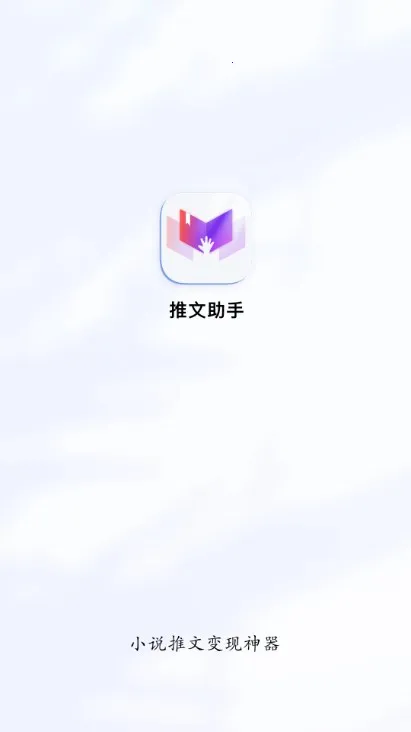 ��������(С˵���Ĵ�������)v5.9.3 �ֻ����ͼ3