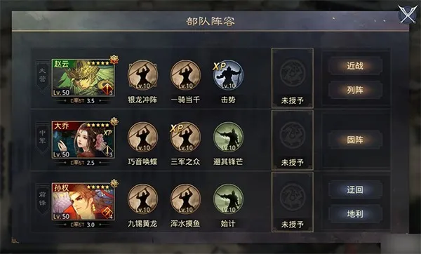 ����֮��(����ɳ��ս����Ϸ)v8.2.9 ��׿���ͼ3