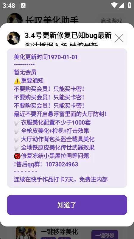 ��̾�������ְ�׿���ֻ���