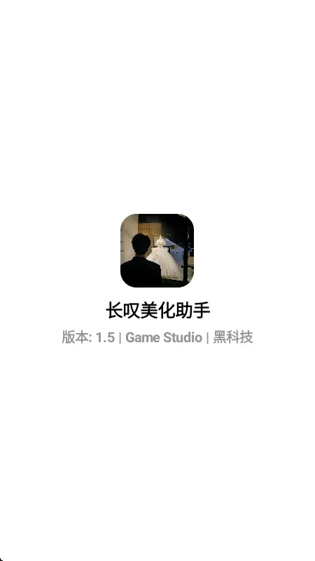 ��̾�������ְ�׿���ֻ���v1.5 �ֻ����ͼ3