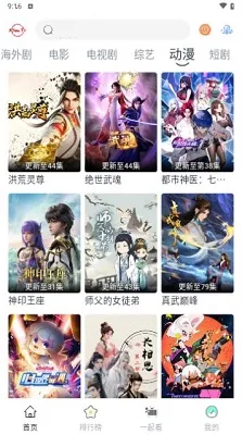 AYouTV(���߹�ӰӦ��)v1.0.0 ��׿���ͼ1