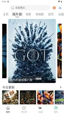 AYouTV(���߹�ӰӦ��)v1.0.0 ��׿���ͼ2