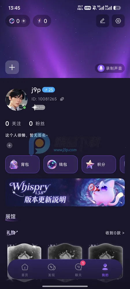 Whispry�����ǵĿ�������(Ů��������������)v1.3.8 �ֻ����ͼ3