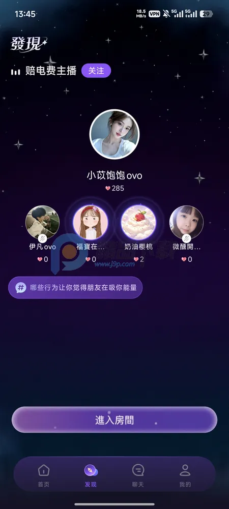 Whispry�����ǵĿ�������(Ů��������������)v1.3.8 �ֻ����ͼ2