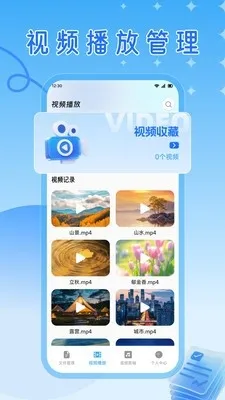 火山溶助手2026最新版本v1.3 手机版截图2