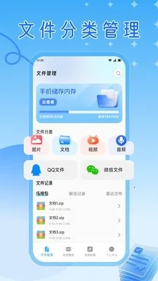 火山溶助手2026最新版本v1.3 手机版截图3